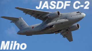 JASDF Kawasaki C 2 at Miho Airbase 川崎C 2 美保基地にて