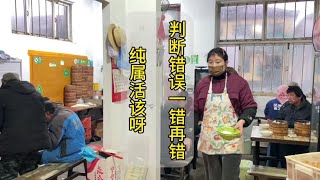 夫妻俩开包子铺第九年：大意了，真是大意了。夫妻俩凭经验预判失误，导致包子跟不上，忙得晕头转向，活该真是活该。