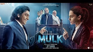 Mulk - Official Trailer | Rishi Kapoor & Taapsee Pannu | Anubhav Sinha | 3rd Aug 2018