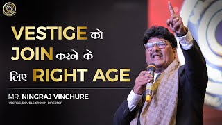 Vestige को Join करने के लिए Right Age | By Ningraj Vinchure