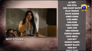 Guddi Episode 49 Teaser - 5th February 2025 - HAR PAL GEO