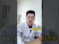 张医生提醒别想着再来一次 张明强医生 大数据推荐给有需要的人 男性 女性 男性必看