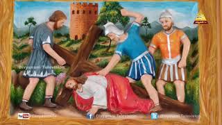 పరిశుద్ధ సిలువ మార్గము |  Way of the Cross in Telugu | Divyavani TV