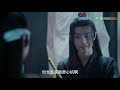 《陈情令 the untamed》——ep37预告trailer