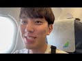 bamboo airwaysエコノミークラス搭乗記✈️ バンコク🇹🇭⇒ハノイ🇻🇳