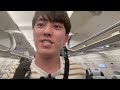 bamboo airwaysエコノミークラス搭乗記✈️ バンコク🇹🇭⇒ハノイ🇻🇳