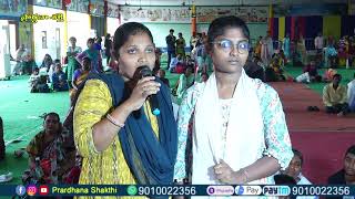 Live #EP-2087(22-02-2025)ఈరోజు వాగ్దానం || Power Of Prayer || Prardhana Shakthi || essaku foundation