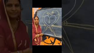 Beautiful Drawing|#அழகு ஓவியம்|#Shorts|#shortsyoutube