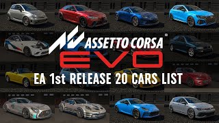 Assetto Corsa Evo: Early Access Car List #assettocorsaevo