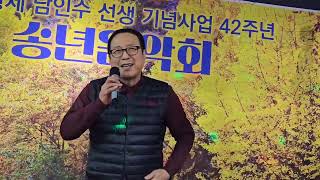 진달래시첩/원곡:이난영/가수:송선근