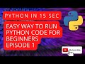 EP1: How to run python code in web browser | python for beginners | #pythonprogramming #shorts