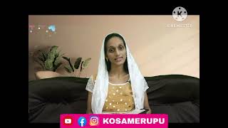 KOSAMERUPU || అనుదిన అభివృద్ధి || ఆయన సన్నిధిలో సంపూర్ణ ఆనందం || by sis. shulamithi || 04-05-2023