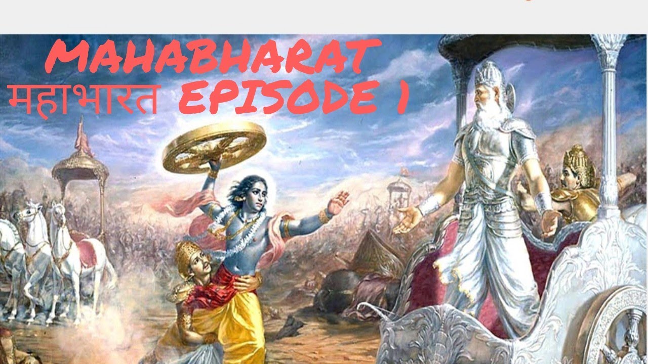 Mahabharat महाभारत || Mahabharata Episode 1 || Mahabharat Story By ...