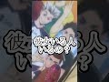 ハイキューのミリしら　 ハイキュー ミリしら　 shorts