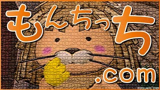 【ﾄﾞﾗｸｴ10】木曜の朝からドラクエじゃぁぁい!!