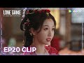 ENG SUB | Clip EP20 | Heartbroken 💔 They hold a wedding? | WeTV | Love Game in Eastern Fantasy