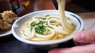 【隠れた立地にシンプルな麺と出汁だけ!!】常連客が20年通い続ける!!讃岐うどんの名店【上野製麺所】【香川県のおすすめ讃岐うどん】