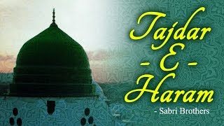 Tajdar-e-Haram by Sabri Brothers Qawwali with Lyrics