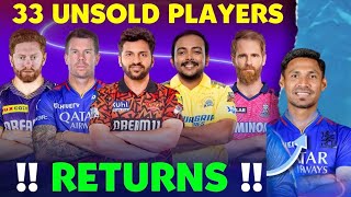 IPL 2025 || UNSOLD PLAYERS TO REPLACEMENT PLAYERS || ALL IPL TEAMS REPLACEMENT PLAYERS LIST