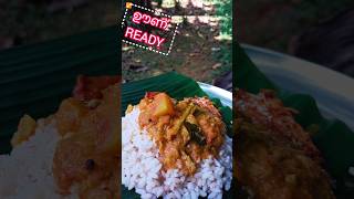 ആരും കൊതിച്ചു പോകും ഇങ്ങനെ ഒരു ഊണ് 😋#sambaar recipe #easylunchrecipes #shorts #ytshorts