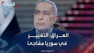 البرلمان العراقي لـ \