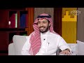 اثنينية الرياض الحلقة الثانية معرض الرياض الدول للكتاب