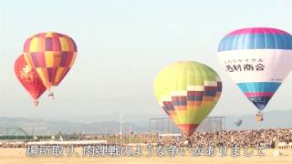 佐賀県県民だより「さががすき。」平成28年10月号