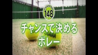 【熱血スーパーテニス】チャンスで決めるボレー