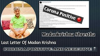 हास्यकलाकार मदनकृष्ण श्रेष्ठलाई Corona Negetive|| Madankrishna Shrestha Corona Negetive.