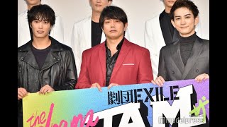 最新ニュース  青柳翔・町田啓太ら劇団EXILE総出演“JAMプロジェクト”3年ぶり再始動 写真集・鈴木伸之初ソロ楽曲なども発表