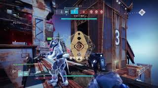 【Destiny2】　PS5　オシリスの試練　初 トワイライトギャップ