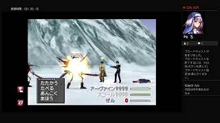 FF8　呪いの爪あ「爪」（集め）