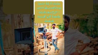 how to write film story సినిమా కథ రాయడం ఎలా Prajapathi #telugu #filmstory #moviestory #treanding