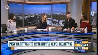 רוית אסף בערוץ 10 בתכנית \