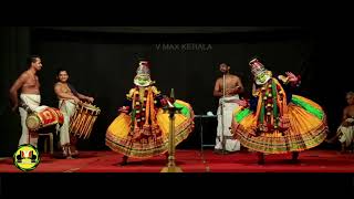 Kathakali Part 01(കഥകളി ) Rukmangacharitham 2021