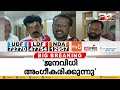 തൃക്കാക്കരയിലെ കനത്ത പരാജയത്തിൽ ഞെട്ടി cpim thrikkakara by election