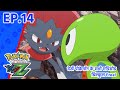 Pokémon the Series: XYZ | एपिसोड 14 | An Explosive Operation! | Pokémon Asia Official (Hindi)