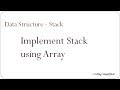 Data Structure - Stack: Implement Stack using Array | Java Code