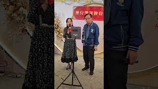 紫釵恨~雪山飛狐/唐妹🎶🎤~2024/12/26樂兒聖誕晚宴🎄🎅