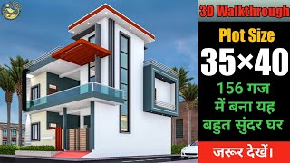 35x40 House Plan, 1400 Sqft Plot Size, Budget House Plan, 150 Gaj House Design @creativearchitects