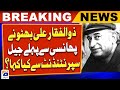 What did Zulfiqar Ali Bhutto say to the jail superintendent before his execution? - Geo News