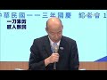 【全程字幕】韓國瑜國慶演講感動萬人 沈富雄坦言對韓態度