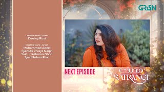 Mohabbat Satrangi Episode 89 l Teaser | Javeria Saud | Samina Ahmed | Munawar Saeed | Green TV