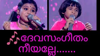 🎶Devasangeetham neeyalle........ Richukuttan and Vaishnavi❤️awesome performance👑Golden Crown