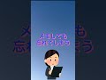 adhd女子職場あるある adhd 発達障害 発達障害あるある