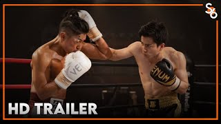 ONE SECOND CHAMPION 《一秒拳王》| Official HD Trailer (2021)