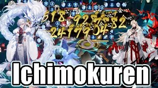 【Onmyoji】This party can win just by using the barrier【PvP】