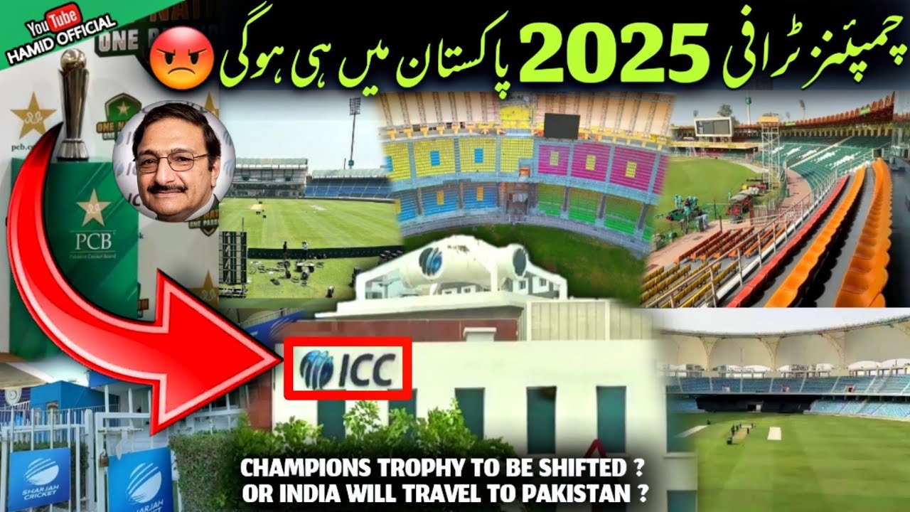 BREAKING😳 Champions Trophy 2025 Shift? Will India Travel To PAK ...