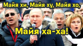 Пиррова победа Майи Санду