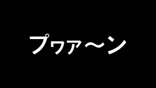 【効果音】動画のクオリティーをアップできる効果音　sfx 06 brasspadmaker+